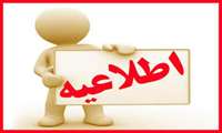 شرکت در کارگاه آموزش طراحی پوستر با canva